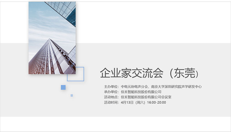 多多28·(中国平台)官方网站