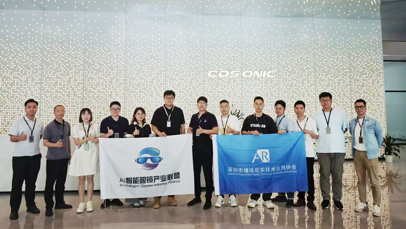 AI智能眼镜联盟来访多多28元启 ，探产业链协同发展