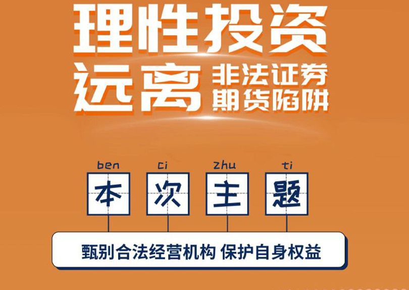 5?15全国投资者；ば蒸叻婪斗欠ㄖと诨跣禄疃